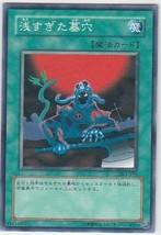 M) Yugioh - Konami - Yu-Gi-Uh! - The Shallow Grave - DL1-125 - Japanese Card - £1.55 GBP