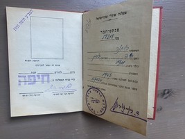 Mitgliedskarte Israel Kommunistische Arbeiterpartei 1954 - $281.17 MXN