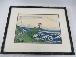 Katsushika Hokusai Woodblock Print Kajikazawa Kai Province Mt Fuji Japan Vtg - £188.77 GBP