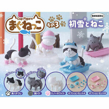 Cup Figure Magnekko Cat Mini Action Figure Winter Version Kitten DIY - £11.76 GBP+