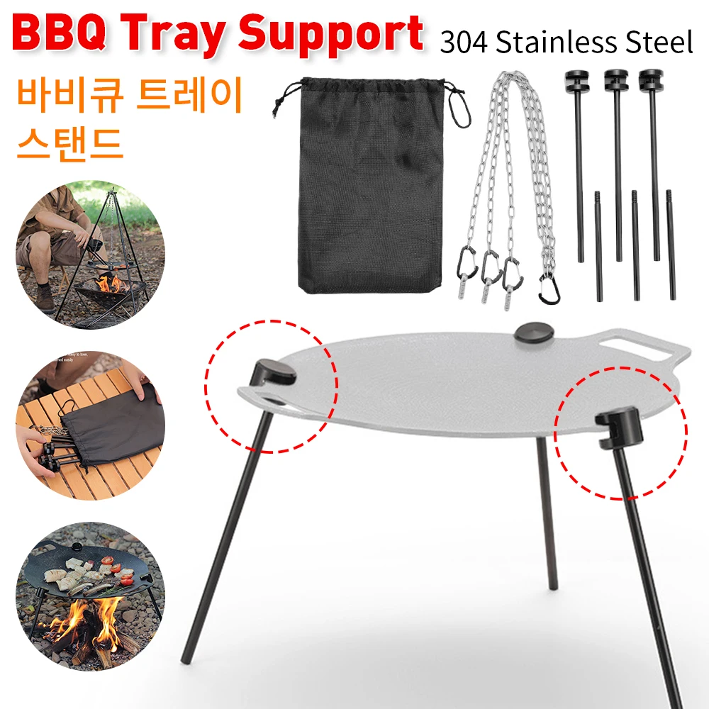 Detachable Grill Kit Vertical Tripod Grill BBQ Tray Support Triangular Bracket - £8.92 GBP+