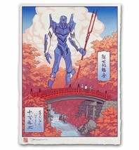 Neon Genesis Evangelion Unit 00 Japanese Edo Giclee Poster Print Art 12x17 Mondo - $74.90