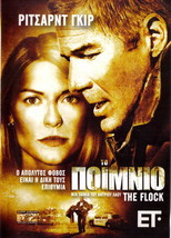 THE FLOCK (2007) Richard Gere, Claire Danes,KaDee Strickland (Andrew Lau) R2 DVD - £16.15 GBP