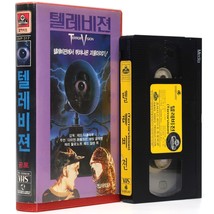 TerrorVision (1986) Korean VHS [NTSC] Korea Horror Comedy Terror Vision - £73.66 GBP
