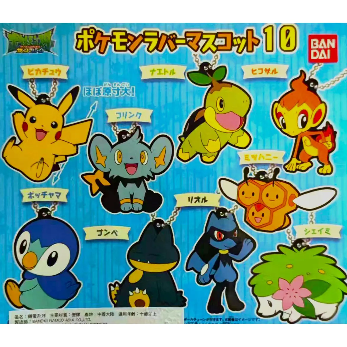 Japanese Bandai Genuine Gacha Scale Model Pokemon Pikachu Charmander Cut... - £16.34 GBP