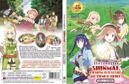 ANIME DVD~Shinmai Renkinjutsushi No Tenpo Keiei(1-12End)Eng sub&amp;All region+GIFT - £15.36 GBP