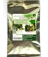 Gymnema Inodorum Powder – The Natural Sugar Blocker from Northern Thailand - $16.83
