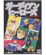 GUARDIAN HEROES Perfect Guide Sega Saturn Book SB98 - $95.17 CAD