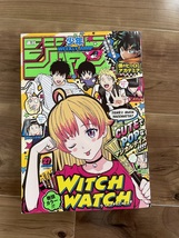 Weekly Shonen Jump Manga Issue #27 2023 - £7.99 GBP
