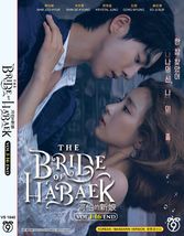 NEW DVD Korean Drama Series The Bride Of Habaek (Vol.1-16 End) English Subtitle - $83.90