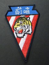 Vanguards 76TH Fighter Squadron Us Air Force Tiger Usaf Embroidered Patch 3.5 In - £4.21 GBP