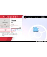 Shiny 6IV JPN Region Ditto Imposter + Destiny Knot Pokemon Sword/Shield - $2.78