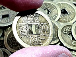 Feng Shui Lucky Money Coins I Ching Fortune Wealth 24mm Chinese Dynasty ... - £7.30 GBP