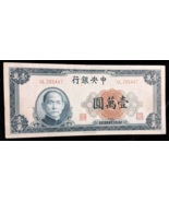 1947 China Central Banknote10 Thousand yuan. - $15.44
