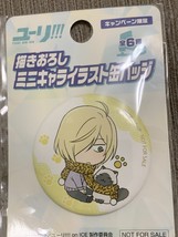 Yuuri!!! On Ice Last Can Badge Cat Not for Sale - $21.43