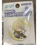 Yuuri!!! On Ice Last Can Badge Cat Not for Sale - $397.83 MXN