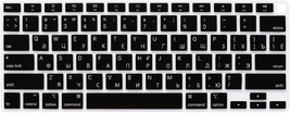 Proelife Russian Ultra Thin Silicone Keyboard Cover Skin for 2021 2020 M... - £9.02 GBP