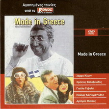 Made In Greece (Harry Klynn) [Region 2 Dvd] - £9.38 GBP