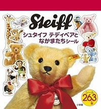 Steiff Teddy Bear Sticker Book 2015 Japan - £18.82 GBP