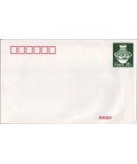 ZAYIX China PRC Postal Stationery - 20f Green - Decorative Vase - Pottery - £2.80 GBP