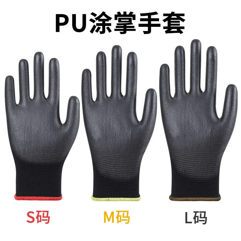 1 pairs of nitrile safety coated work gloves, PU gloves and palm coated ... - $50.35