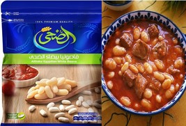 Aldoha Egyptian White Beans Packed Grains Oriental Food 1 K 2.2 Ib فاصول... - £32.57 GBP