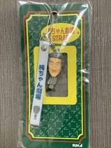 Koizumi Junichirou Strap Retro Jun-chan - $21.96
