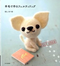 NEEDLE FELT DOGS Japanese Craft Book Japan - $24.00