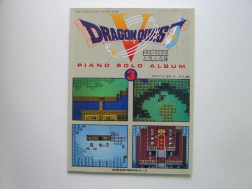 DRAGON QUEST V 5 Piano Score SOLO ALBUM 3 Japan Book - $117.72