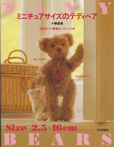 Teddy Bear Book 1994 Miniature Size 2.5 - 16 cm Japanese Handmade Craft Japan - £28.52 GBP