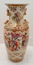 Vintage Japan China Vase Urn Geisha Raised Gold Gilt Foo Dog Handles Japan 24&quot; - £230.96 GBP
