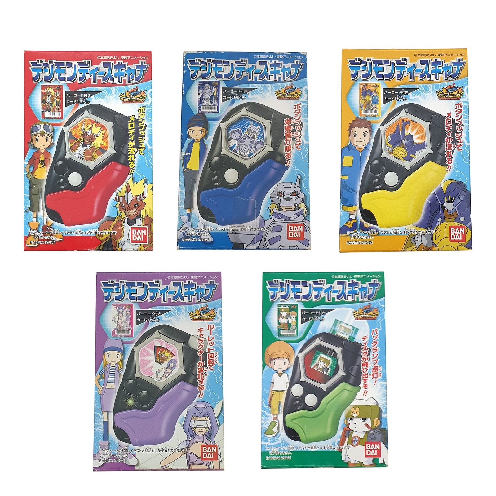 Full-size item image