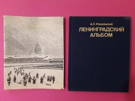 Libro URSS. Album di Leningrado. Blocco della città durante la seconda... - £30.67 GBP