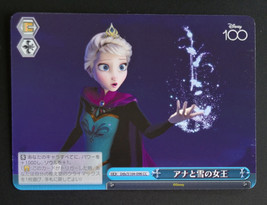 Elsa -Frozen - Dds/S104-098 CC / Disney100 Weiss Schwarz Pixar TCG Card ... - $2.97