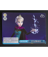 Elsa -Frozen - Dds/S104-098 CC / Disney100 Weiss Schwarz Pixar TCG Card ... - $2.64 CAD