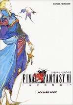 Final Fantasy VI 6 perfect strategy guide book / SNES - £34.94 GBP