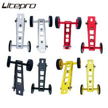 Litepro Elite Folding Bike Rolling Wheel Rack Alloy Thick Wheel Thin Wheel Bottl - £29.46 GBP+