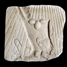 Akhenaten Egyptian Pharaoh king Sculpture Relief plaque replica reproduc... - $27.11 CAD
