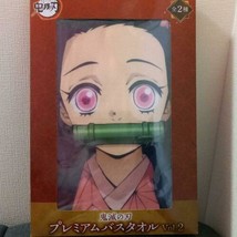 banpresto premium towel Demon Slayer KIMETSU NO YAIBA Kamado Nezuko 120㎝ - $121.99