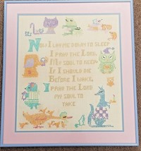 Now I Lay Me Down to Sleep Animals Cross-stitch Type 1980s Framed Art Print - £21.37 GBP