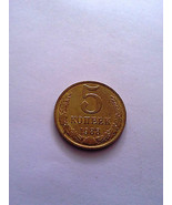 5 Ruble 1988 Russia coin free shipping Kopek - £2.21 GBP