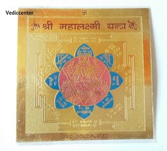 MAHA LAXMI LAKSHMI YANTRA YANTRAM CHAKRA FÜR REICHTUM &amp; ERFOLG ENERGETIS... - $8.45