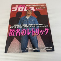 Baseball Magazinesha Wrestling Japanese Magazine Volume No 1019 February 2001 - £21.72 GBP