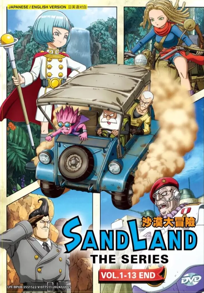 DVD SAND LAND: THE SERIES Vol.1-13 END English Dubbed All Region FREESHIP  - €42,62 EUR