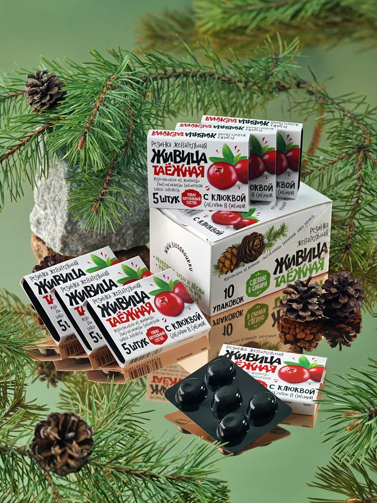 Natural Taiga Pine Resin Gum with Cranberry – 10 Packs Sugar-Free Siberi... - $49.99