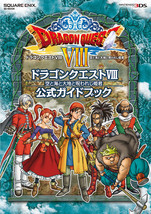 Dragon Quest VIII : Journey of the Cursed King Official Guide Book JAPAN 3ds - £32.45 GBP