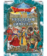 Dragon Quest VIII : Journey of the Cursed King Official Guide Book JAPAN... - $40.60