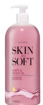 New Avon Skin So Soft Soft &amp; Sensual Shower Gel Bonus Size (33.8 fl oz) - £17.57 GBP