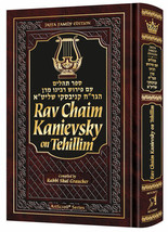 Artscroll Rav Chaim Kanievsky on Tehillim Hardcover Hebrew/English  - £23.44 GBP