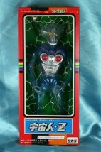 Takara Microman Micronauts Figure Neo Henshin Cyborg Walder Invaders Z - £62.92 GBP